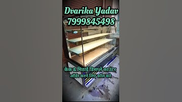 cake and sweet display counter Air Cooling / Divya Enterprises Dumartarai / 7999845498