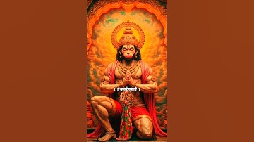 Shree Ram Status ! Hanuman jayanti 2025 ! Bajrang Bali Status ! #hanuman #bajrangbali #shortvideo