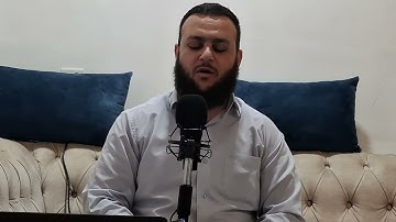 القارئ عباس أمين