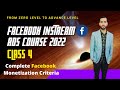 Facebook In Stream Ads Course 2022 Part 4 - How To Complete Facebook Monetization Criteria