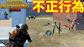 Pubg Mobile 有名実況者とマッチ 最後の敵と 車vs拳 対決でまさかの裏切りがww 公式パートナー Youtube