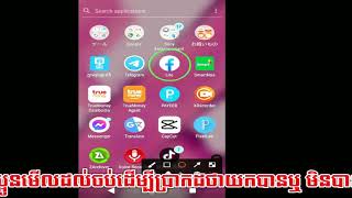 របៀបយក Facebook ចាស់ដែលបាតបង់មកវិញ២០២១