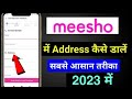 Meesho me address kaise dale || Meesho me order karne par address kaise dale || How to add address