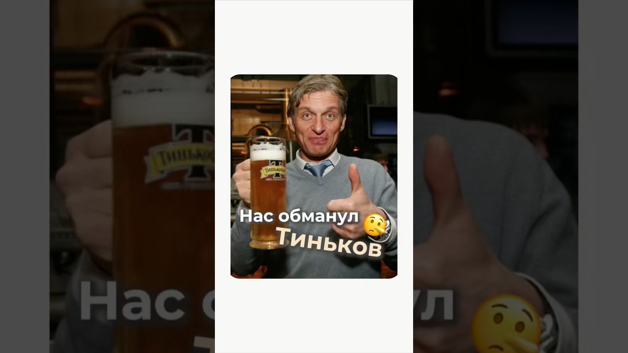 вот как работает сторителлинг🍺 