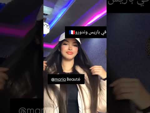 تقلاش والأورو ولنا موعد مع الغربة لايك اشتراك