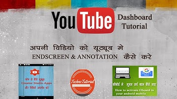 How to use ENDSCREEN & ANNOTATION youtube dashboard(TEMPLATE) in hindi
