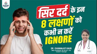 Headache Red Flags: Signs You Shouldn't Ignore!