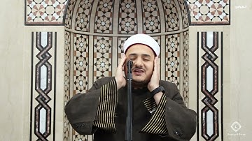 آخر سورة الأحزاب واول سورة سبأ الشيخ محمد سعيد حربي استراليا