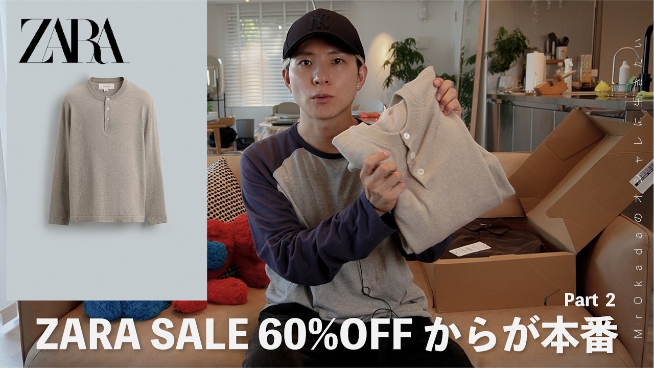 キッズ服(100cm~) 【総額15万円相当】ZARAなど子供服 まとめ売り 33