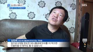 모닝와이드 131002 #6(5)
