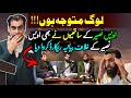 Awais naseer exposed by his followers  hidden truth about muhammad qasim dreams