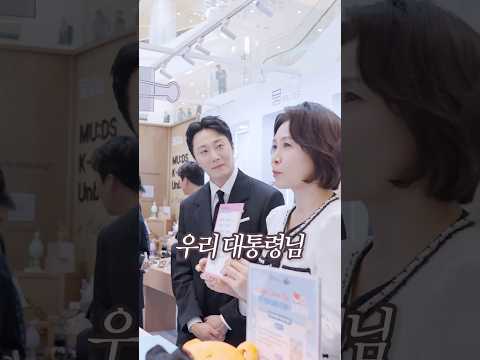 이걸 보면 한국에 놀러 가고 싶어집니다
