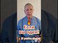 🔥 Если вы один! / If you're alone! #shorts #massage_technique #здоровье_колена