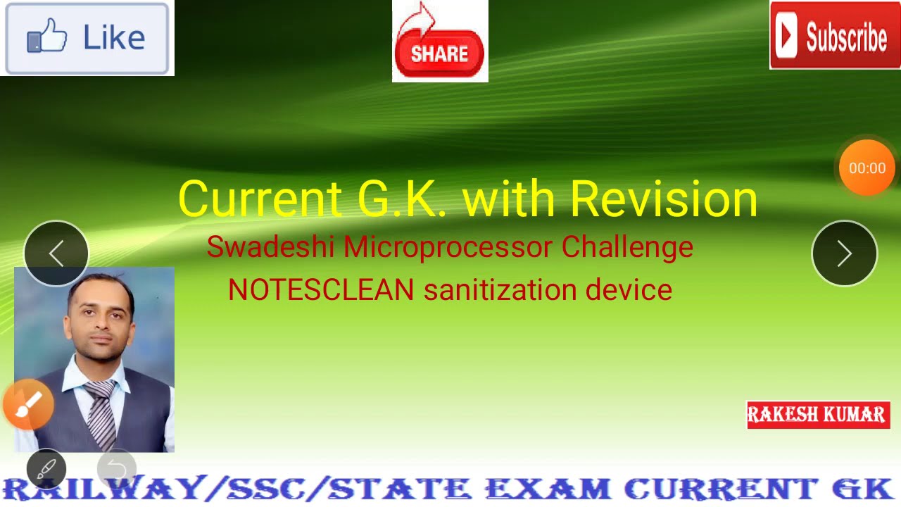 First Swadeshi Microprocessor SHAKTI (32bit), VEGA (64 bit)