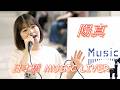 【完全版】陽真 路上ライブ(日本橋 MUSIC LIVER)