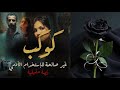 كوكب غير صالحة للإستخدام الآدمي كوكب غير صالحة للإستخدام الآدمي