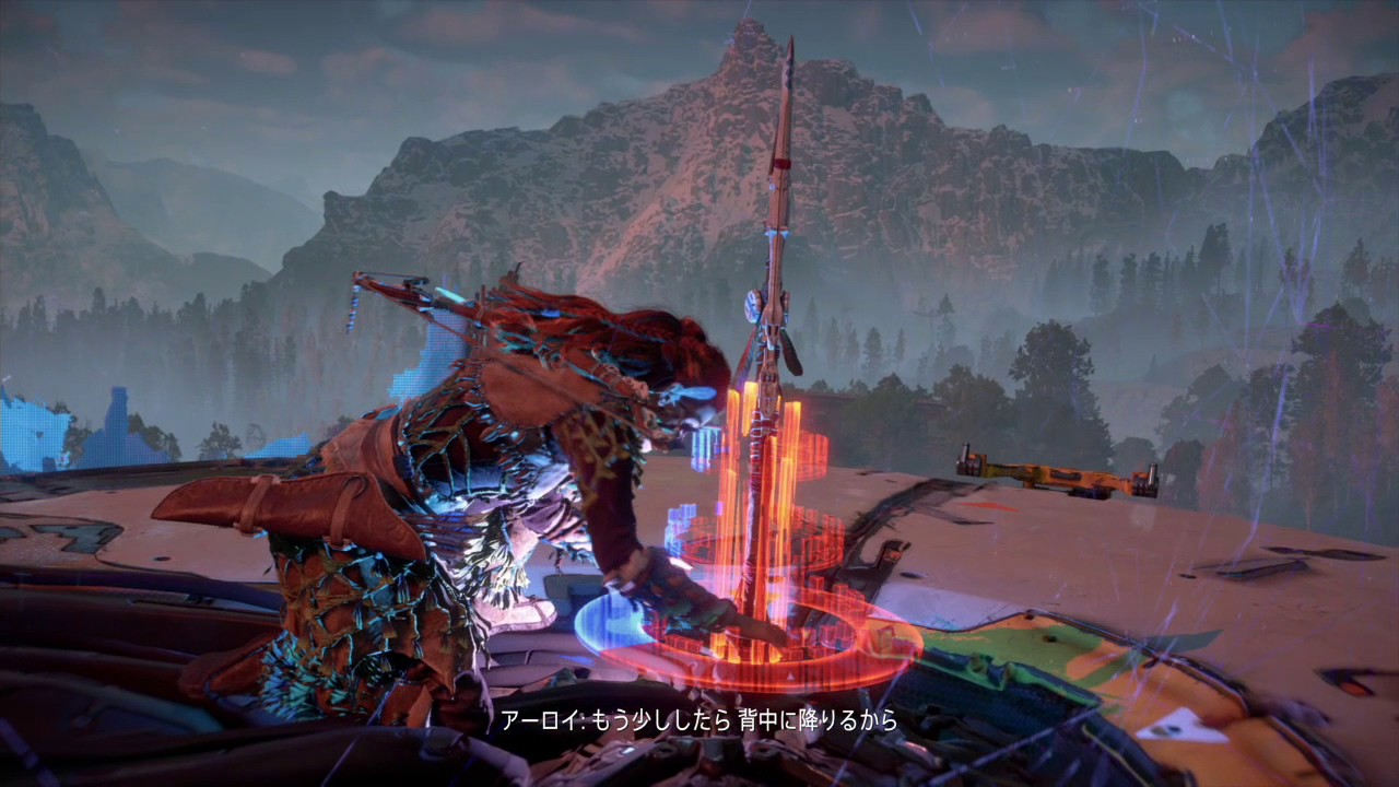 トールネックのクエスト Horizon Zero Dawn ホライゾンゼロドーン 攻略