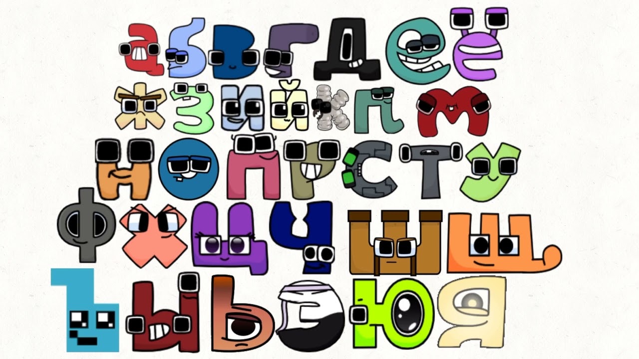 P (russian alphabet lore) (Harrymations), Everything Anything Wiki