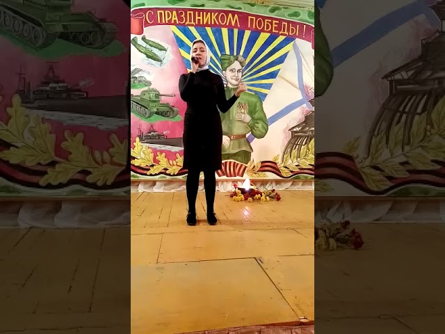 №30 Черкасова Настя. Песня