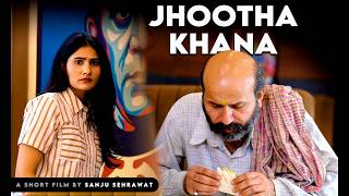 Jhootha Khana | Sanju Sehrawat 2.0 | Short Film