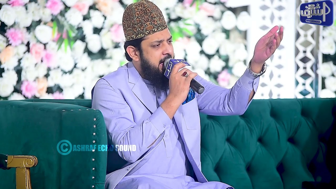 Is Karam Ka Karoon Shukar Kaise Ada - New Naat 2025 - Zohaib Ashrafi