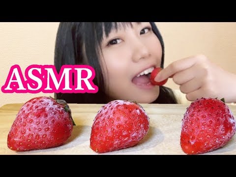 【生配信】ASMR♪凍ったイチゴを食べる咀嚼音 frozen strawberries【女性配信者】