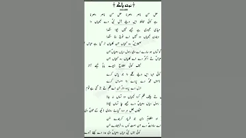 Nohahal Men Naser Yan Surna 
