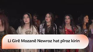 Li Girê Mozanê Yê Amûdê Zêdeyî 100 Ciwanan Bi Meşaleyan Cejna Newrozê Pîroz Kir