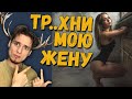 Кто такой КУКОЛД? РОГОНОСЕЦ? СЕКСВАЙФ?