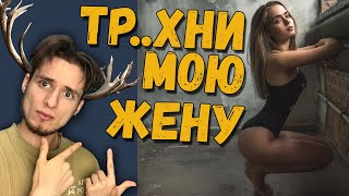 Кто Такой Куколд? Рогоносец? Сексвайф?