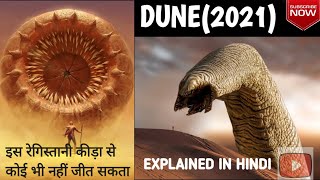 MOVIE :  DUNE(2021) | Explained in Hindi | Reflected Story