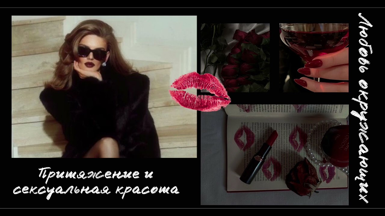 ты прекрасна. всё внимание окружающих принадлежит тебе