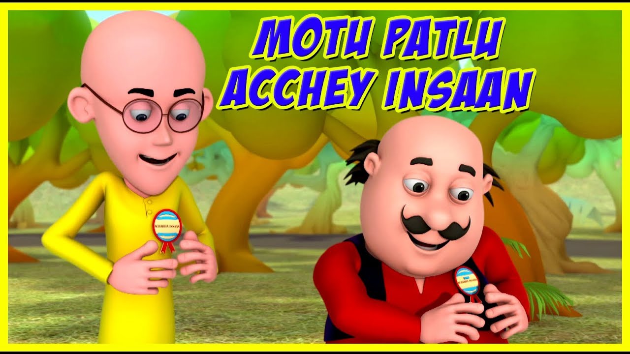 Motu Patlu | Motu Patlu Acchey Insaan | Motu Patlu in Hindi - YouTube