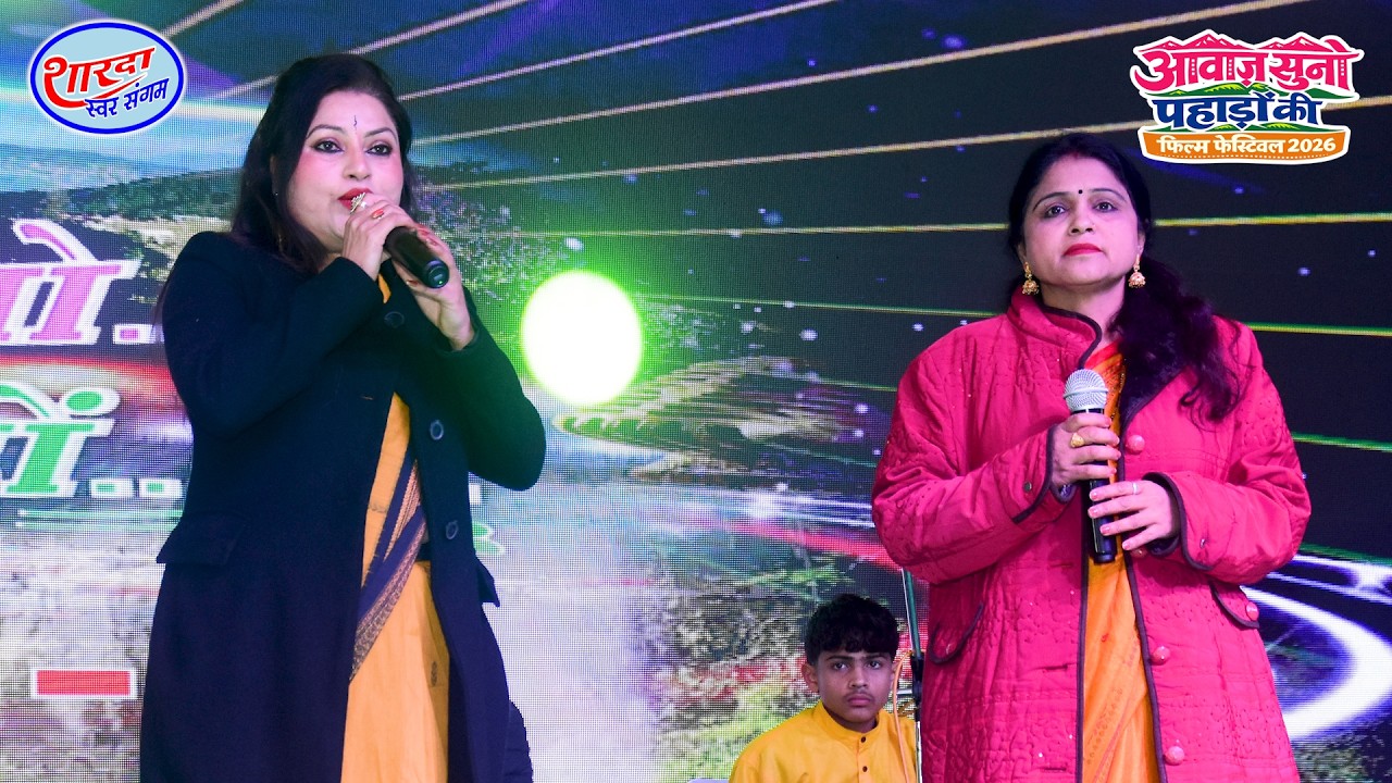 Badhan ki Nanda || Poonam Sati