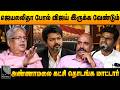 கோவை சிறுமி பா*யல் பிரச்சனையில் ஏன் விஜய் செல்லவில்லை? | Journalist Paaki