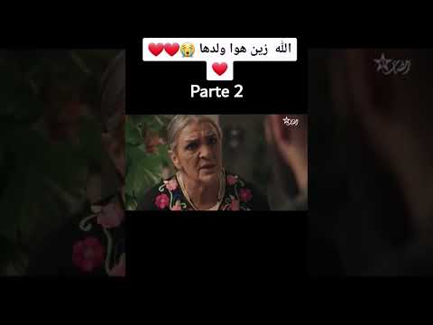 كاينة ظروف الحلقة الاخيرة كاينة ظروف رمضان يجمعنا رمضان كريم كاينة ظروف