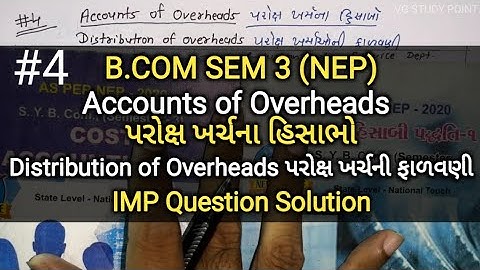 #4 Distribution of Overheads પરોક્ષ ખર્ચની ફાળવણી | IMP Question Solution | B.com Sem 3 | Cost Ac
