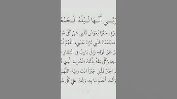 #اللهم_صل_على_محمد_وال_محمد #لا_اله_الا_الله #جمعة_مباركة #سورة_الكهف