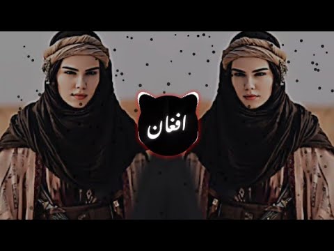 Afghan music Arabic  Tiktok viral song arabicsong  music  songs