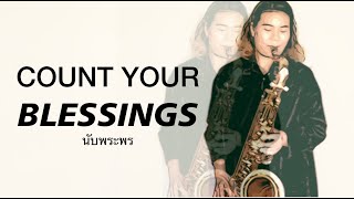 COUNT YOUR BLESSINGS [ นับพระพร ] Kwang Saxophone - SOFT HYMN screenshot 5