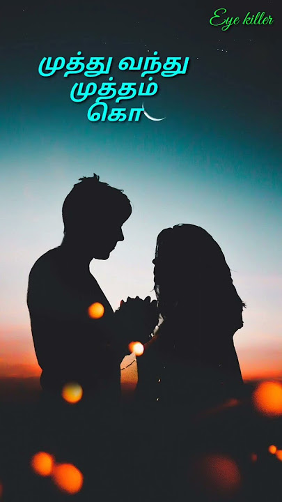 then kudika neram vanthalo song status 😍