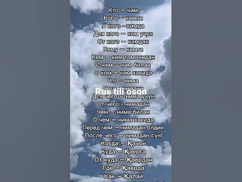 Rus tili - YouTube