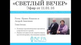 Download lagu Ирина Языкова и Андрей Анисимов на Радио ВЕРА Ирина Языкова и Андрей Анисимов на Радио ВЕРА