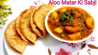 Aloo Matar Ki Sabji For Poori   How To Make A Aloo Matar Sabji  Jambis Kitchen