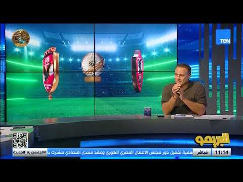 نادر السيد: اسلوب عموتة بهجوم ورجوع ناجح مع الأردن والوداد لكن مش هينفع مع كل الفرق والأهلي بالأخص