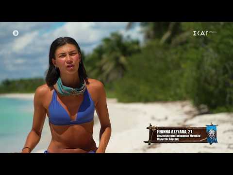 Survivor Spoiler: «Βόμβες» από Ιωάννα και Αναστασία κατά Σηφάκη - Το παρασκήνιο της έντασης 3 Ιωάννα: "Μου την έπεφτε ξεκάθαρα ο Μιχάλης και μάλλον θίχτηκε ο εγωισμός του" | Survivor |22/02/2026