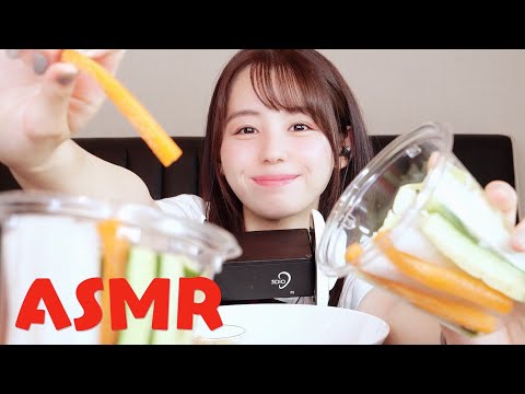 【ASMR】野菜スティックぽりぽり食べる咀嚼音?? - Eating Sounds 囁き 音フェチ