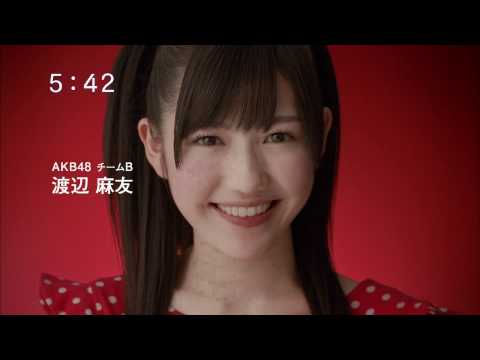 AKB48 ワンダ CM 新社会人応援メッセージ篇 渡辺 指原 前田  @yukihyo4848