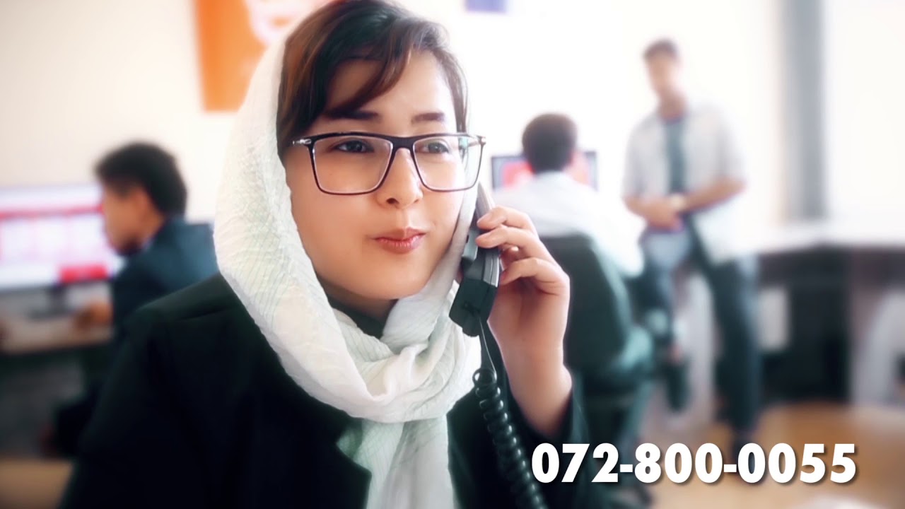 AfghaNet - Internet Service Provider TV Commercial (Pashto)
