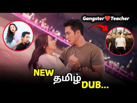 Spring Fever Tamil Dubbed Korean Series 🥰 Romantic Korean Drama Spring Fever Tamil Dubbed Review